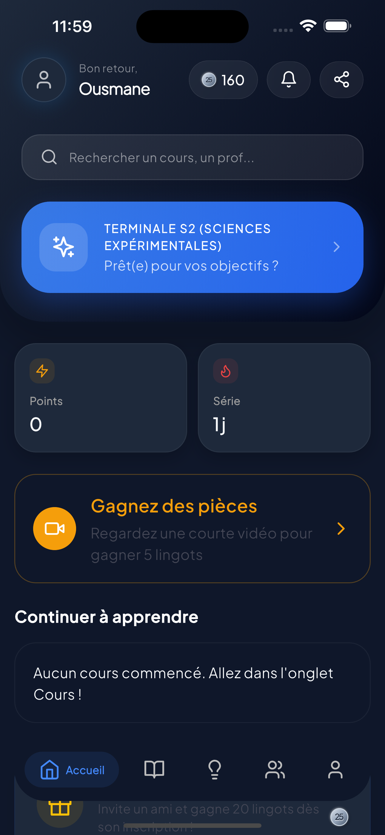 Sama School App Screenshot